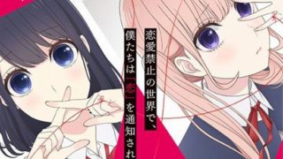 【极影字幕社】[恋爱与谎言_Koi to Uso][01-12+OAD][BDrip][1080P][GB][MP4]