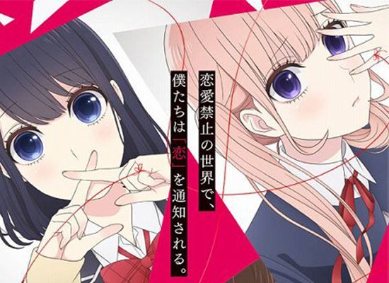 【极影字幕社】[恋爱与谎言_Koi to Uso][01-12+OAD][BDrip][1080P][GB][MP4]