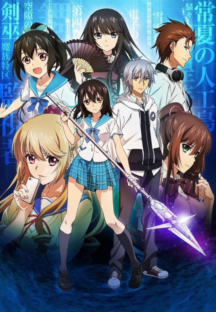 【OVA】噬血狂襲III/Strike_the_Blood_III/ストライク・ザ・ブラッド III BDRip 1080P