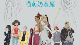 【番剧】CAROLE & TUESDAY[01-24END][BDRip][1080p][简日双语]