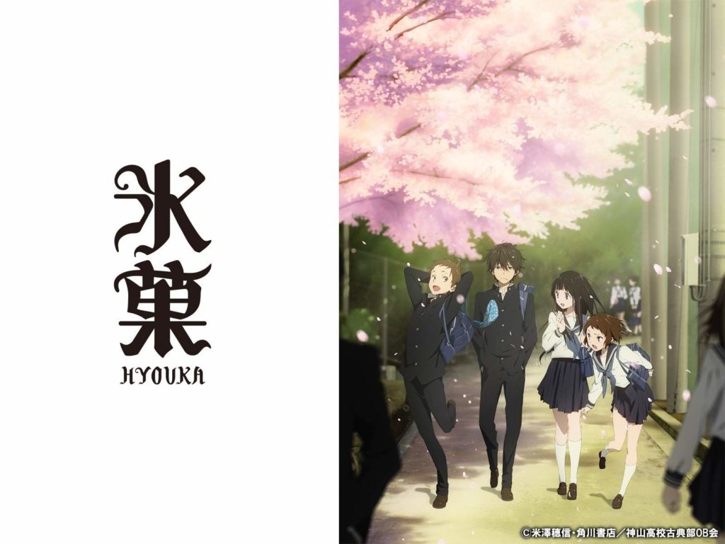 【番剧】冰菓/Hyouka/氷菓 BD 1080P