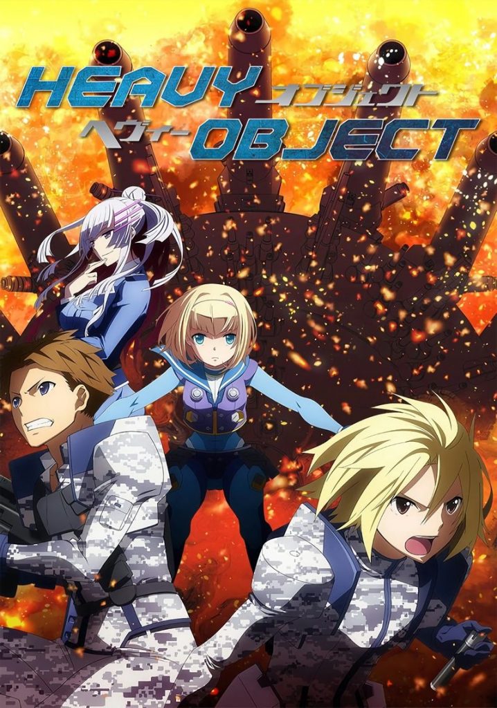 【番剧】HEAVY OBJECT / 重装武器 / ヘヴィーオブジェクト1080p BDRip