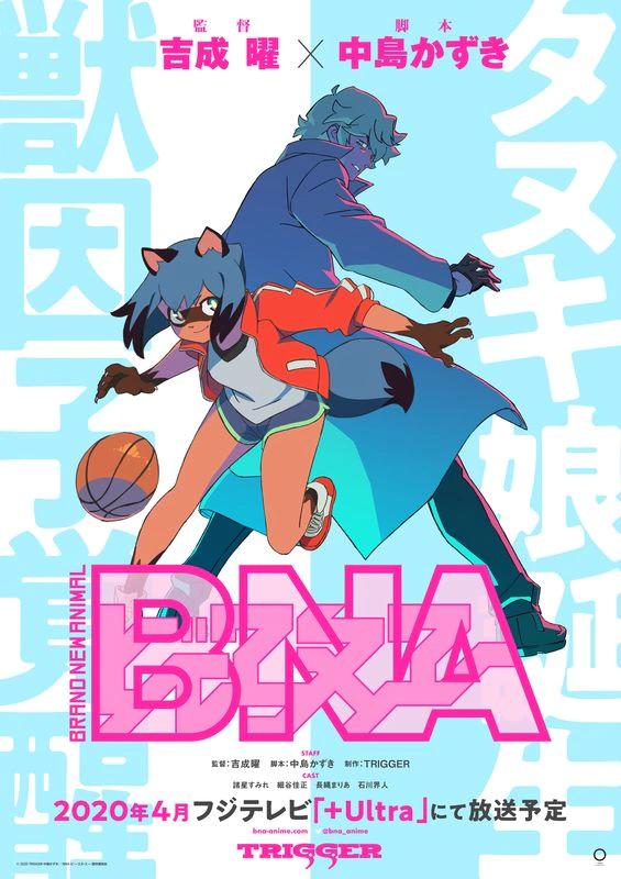 BNA_poster2.jpg