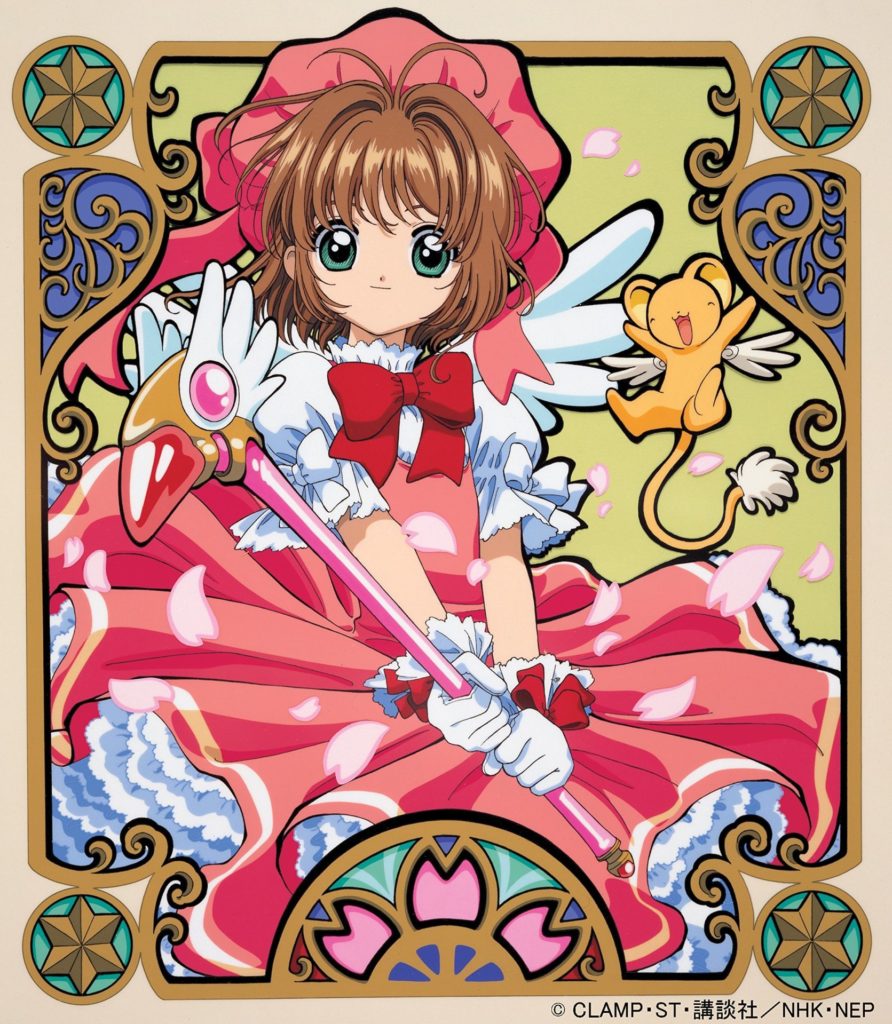 【番剧】魔卡少女樱 / カードキャプターさくら / Cardcaptor Sakura 1998 [BD 1440x1080 HEVC FLAC] - LittleBakas!