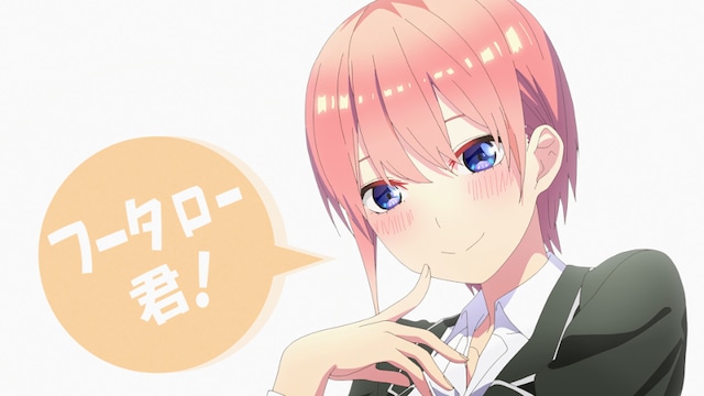 TV动画《五等分的花嫁2》10月开播！先导PV公开