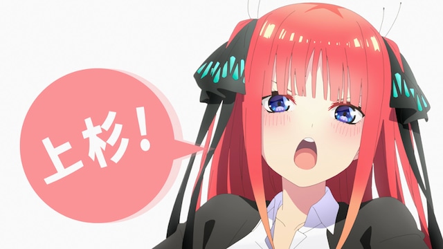 TV动画《五等分的花嫁2》10月开播！先导PV公开