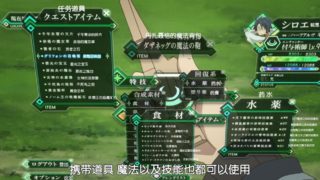 【番剧】记录的地平线 全两季 Log Horizon S1+S2 [BD 1080P][简繁内封字幕]