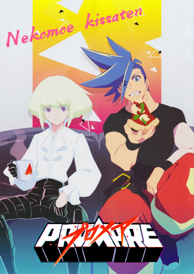 【剧场版】普罗米亚/PROMARE/プロメア 1080p 简体