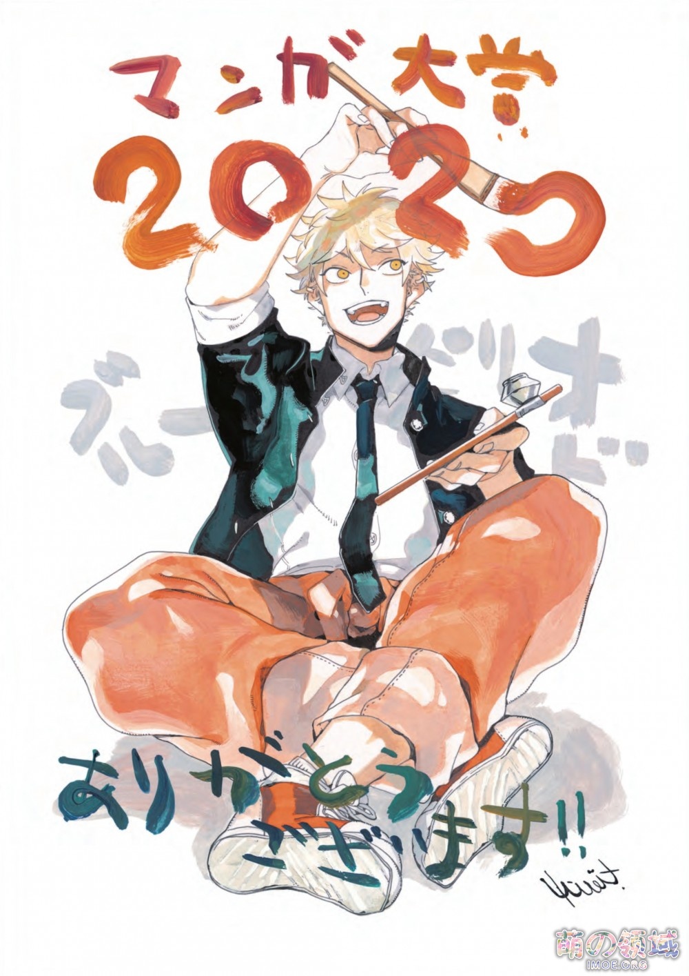 快来康康有什么好看的漫画！漫画大赏2020 结果发表，《蓝色时期》夺得大赏