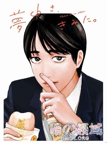 快来康康有什么好看的漫画！漫画大赏2020 结果发表，《蓝色时期》夺得大赏