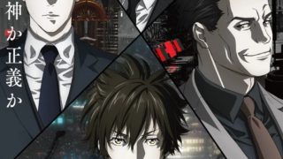 【动漫资讯】《PSYCHO-PASS 心理测量者3 第一监视者》剧场版动画正式预告公开