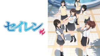 [Snow-Raws] 清恋/Seiren/セイレン (BD 1080 HEVC-YUV420P10 FLAC)