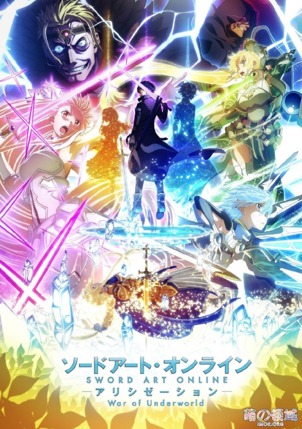 受新冠疫情影响，TV动画《刀剑神域 Alicization WoU》最终章延期到7月播出- 萌の领域