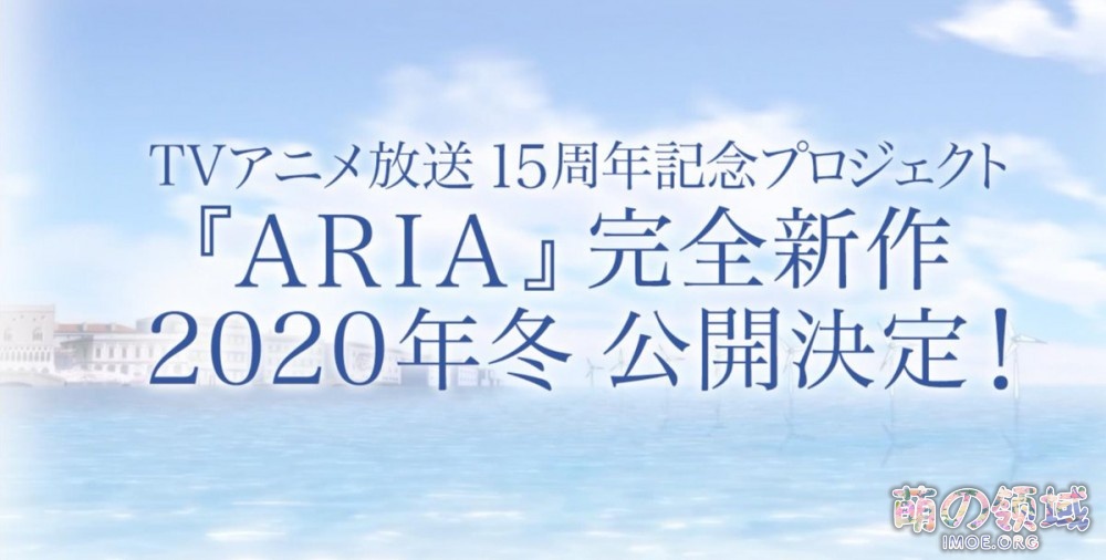 纪念动画播出15周年，《水星领航员》完全新作将于2020年冬季公开- 萌の领域