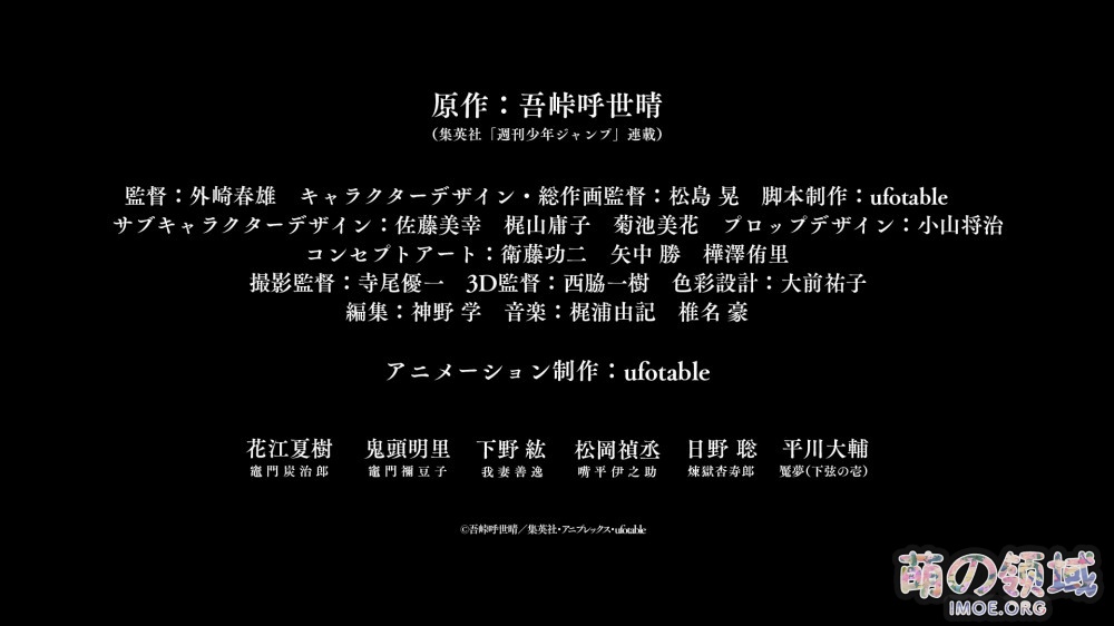 《鬼灭之刃》剧场版《无限列车篇》第1弹预告公开，10月16号日本上映- 萌の领域