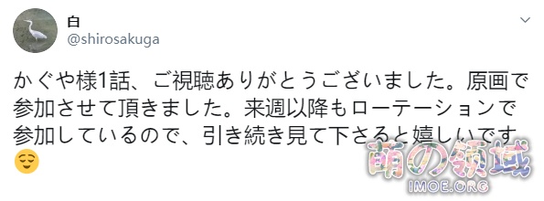 《辉夜大小姐想让让我告白》第二季开播贺图 ​​​​《天晴烂漫》复活节应援图- 萌の领域