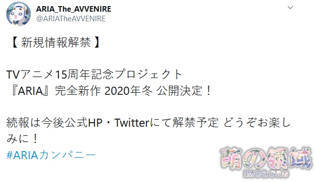 纪念动画播出15周年，《水星领航员》完全新作将于2020年冬季公开- 萌の领域