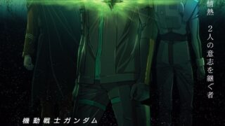 【动漫资讯】剧场版《机动战士高达：闪光的哈萨维》宣布延期