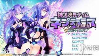 【PC】神次次元游戏：海王星重生3-V世纪 生肉 (度盘/10G)