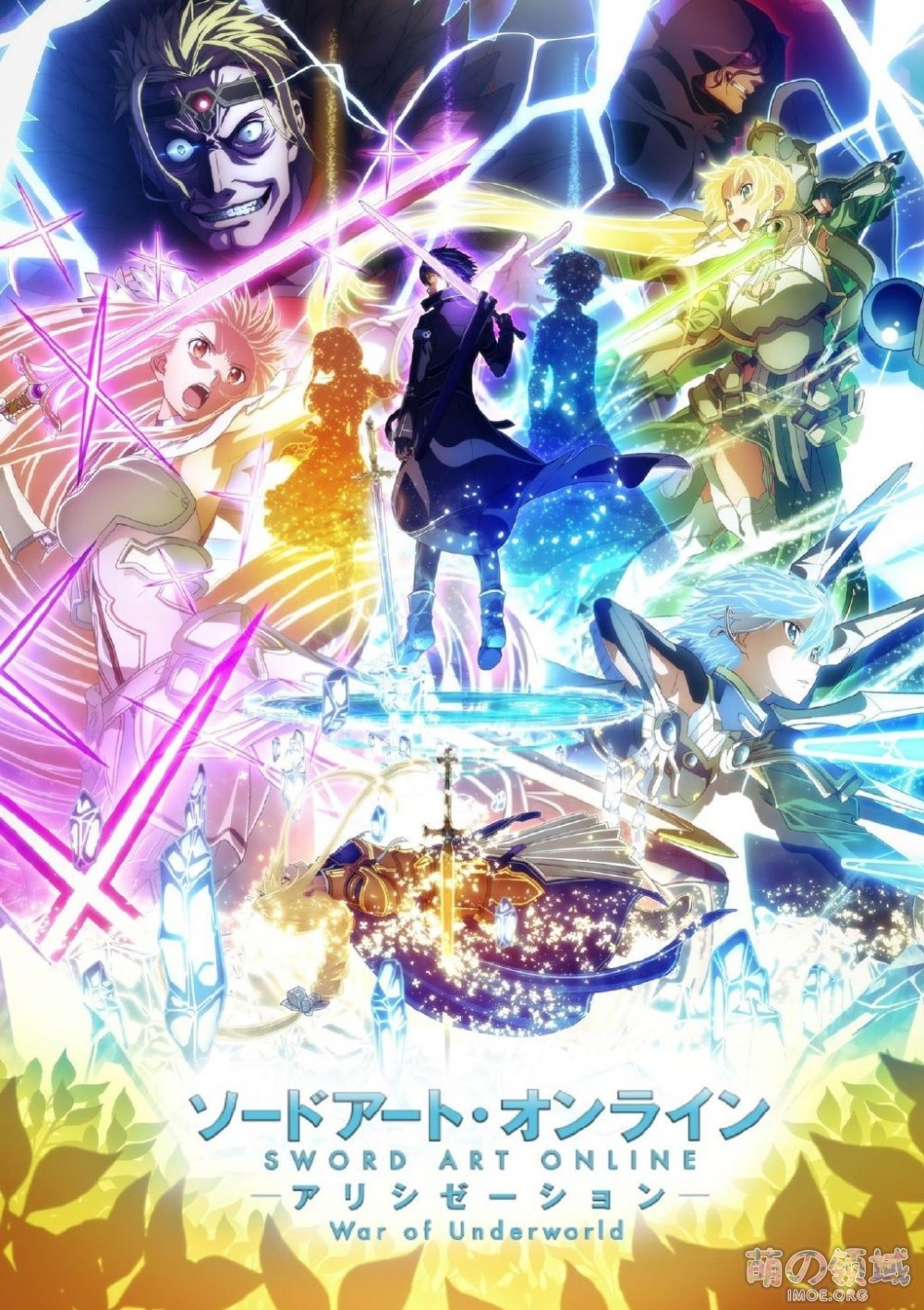 桐老爷又要睁眼啦！TV动画《刀剑神域 Alicization WoU》最终章7月11日开播- 萌の领域