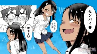 【动漫资讯】漫画《不要欺负我、长瀞同学》将会TV动画化？