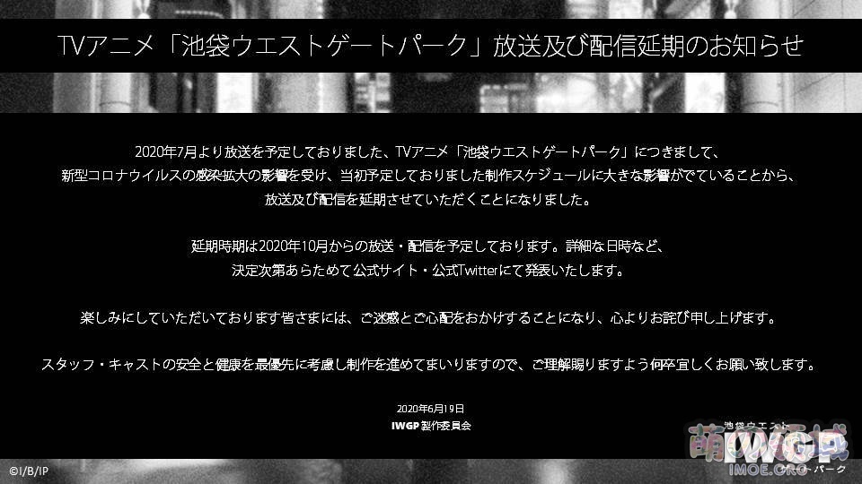 TV动画《超电磁炮T》第4、5卷BD封面，《黄金神威》第3季、《池袋西口公园》新视觉图公开- 萌の领域