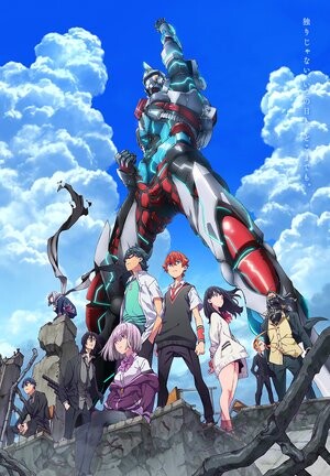 300px-SSSS.GRIDMAN_KV3