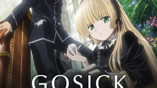 【番剧/1080P/完结】GOSICK