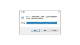 【教程】WIN10提取聚焦壁纸