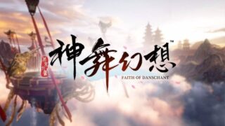 【大型RPG】神舞幻想 V1.21邪恶破·解版+社保补丁+全DLC【国语CV】【37G】