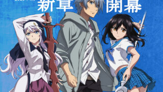 【番剧/OVA】噬血狂袭第四季/Strike The Blood IV[OVA][03-04][1080P][GB][MP4]