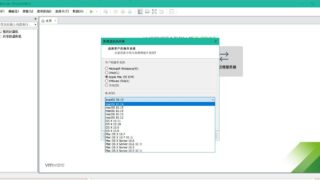 【软件推荐】VMware Workstation PRO v15.5.6 免激活精简安装版