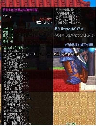 【PC/单机】DNF怀旧70版本【6.95G】