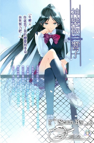 【轻小说/完结】离别的钢琴奏鸣曲 epub 合集