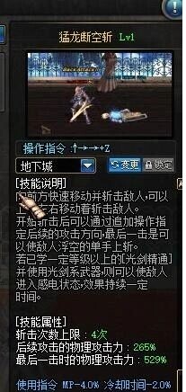 【PC/单机】DNF怀旧70版本【6.95G】