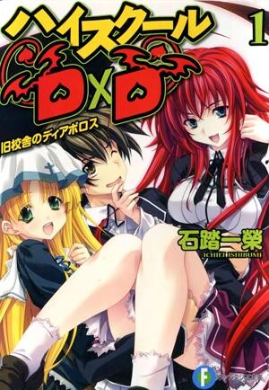 DxDV1Cover