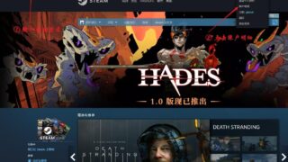 【技术教程】如何一键领取Steam 免费游戏以及DLC，亲测有效！