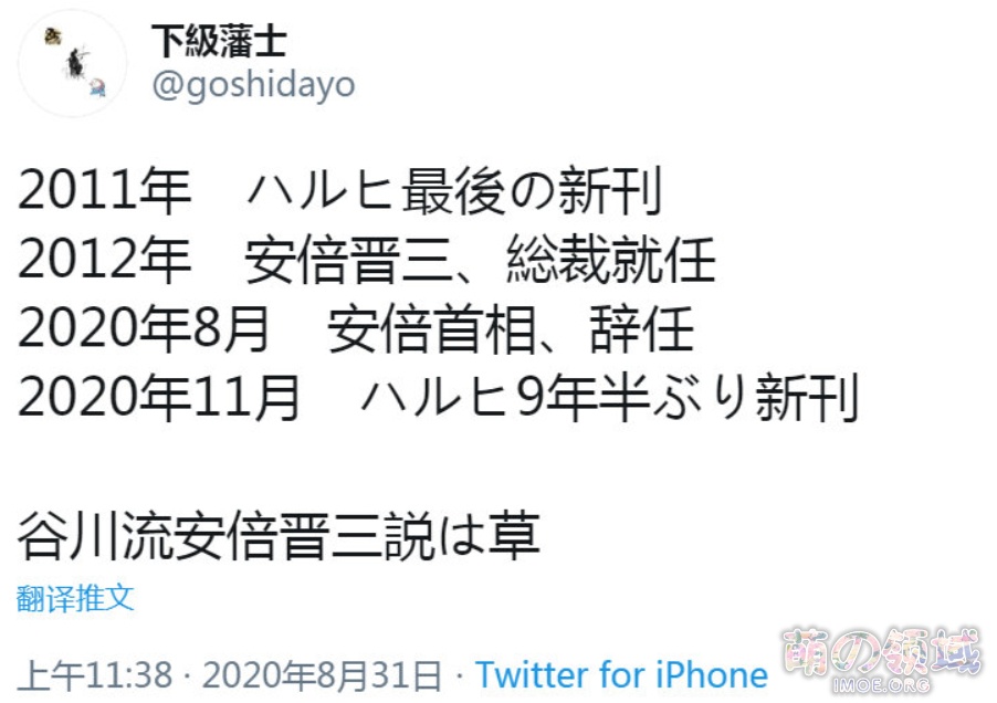 9年半了！《凉宫春日》系列新作《凉宫春日的直观》11月25日发售- 萌の领域