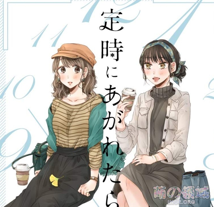 香香甜甜的百合气息！第4回百合漫画总选举结果公开，你看过哪些呢？- 萌の领域