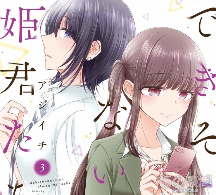 香香甜甜的百合气息！第4回百合漫画总选举结果公开，你看过哪些呢？- 萌の领域