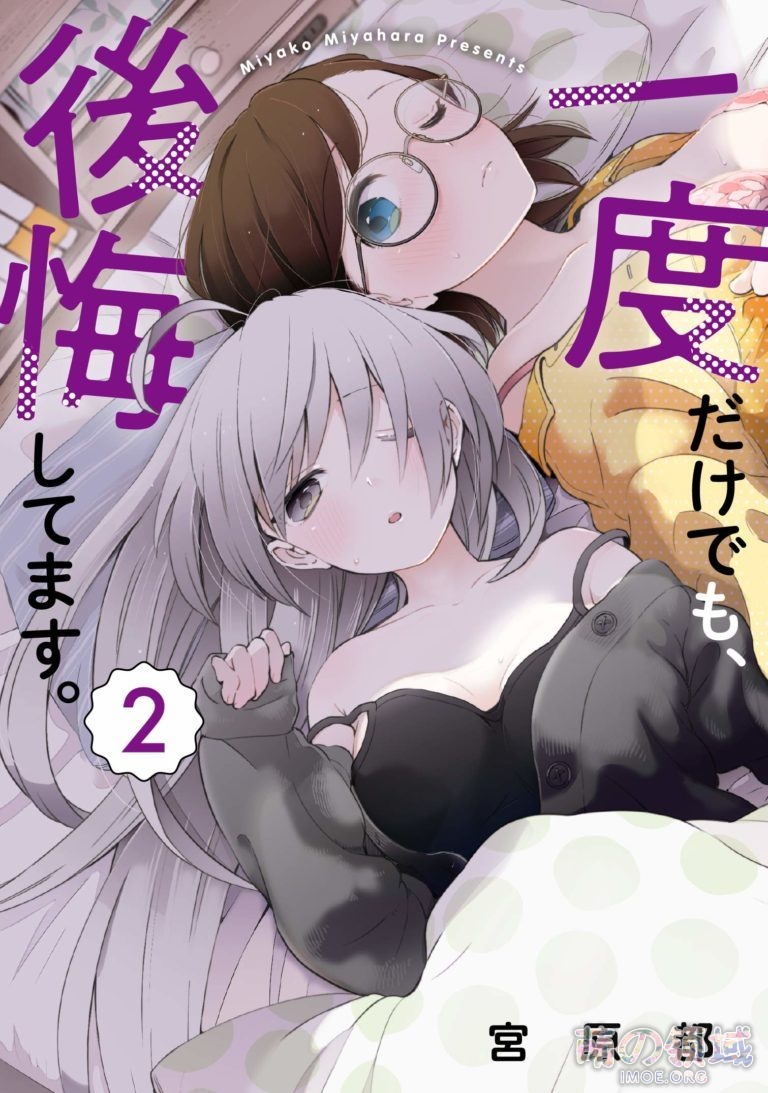 香香甜甜的百合气息！第4回百合漫画总选举结果公开，你看过哪些呢？- 萌の领域