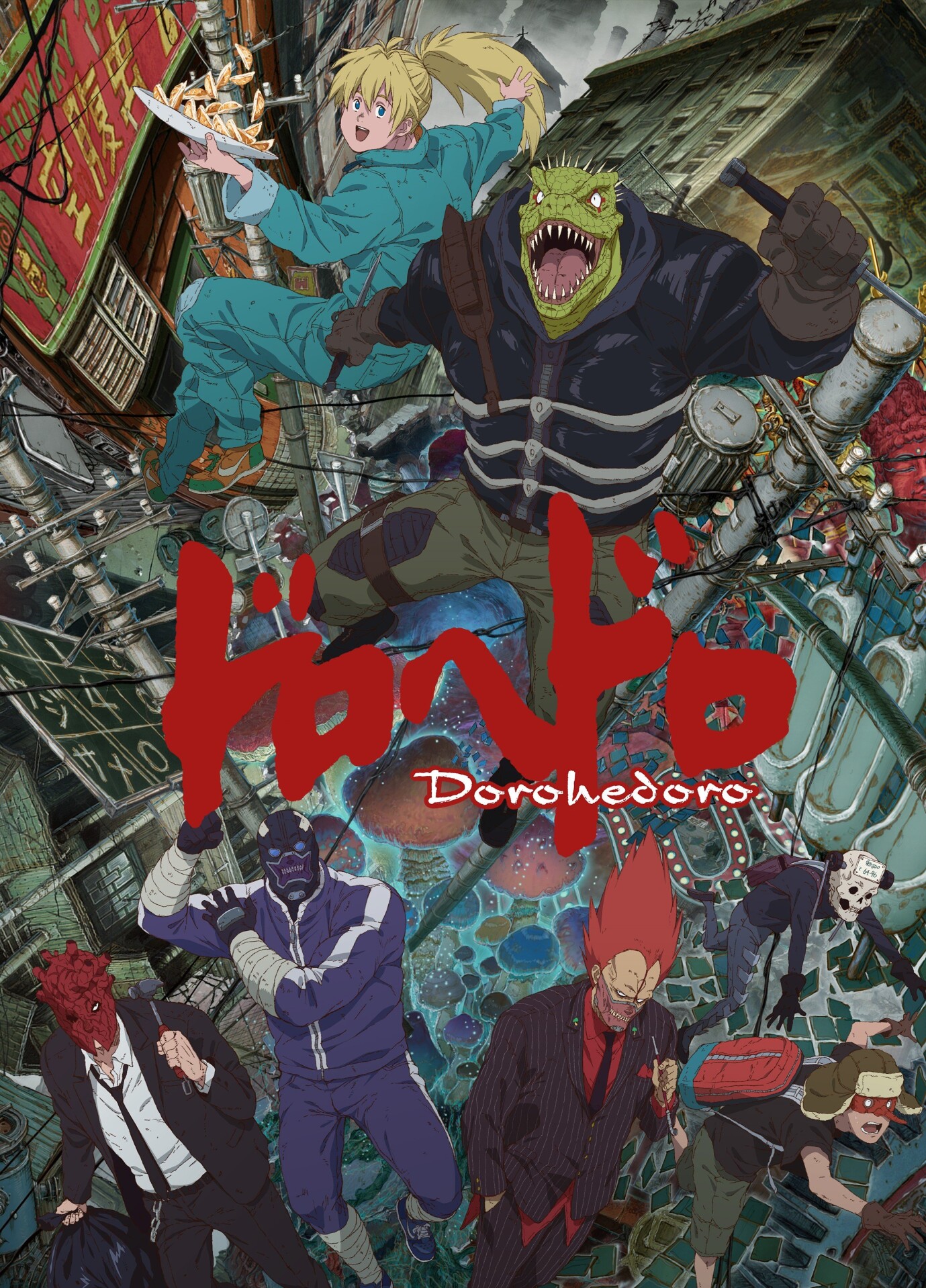 【番剧】[铃风字幕组&amp;漫游字幕组] 异兽魔都 Dorohedoro 01-12+OVA FIN 简繁外挂 BDRip 1080P MKV 【磁力】