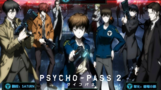 【番剧】【极影字幕社】【心理测量者2】【PSYCHO-PASS 2】【度盘Rip】【合集】GB MP4_1080P 【磁力】