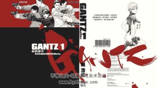 【漫画】《GANTZ杀戮都市》漫画1-37+2则特别篇+番外篇【度盘云】