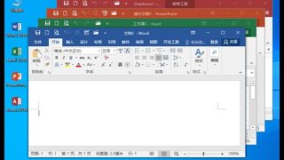 【软件推荐】Office2016 2023年8月份更新版