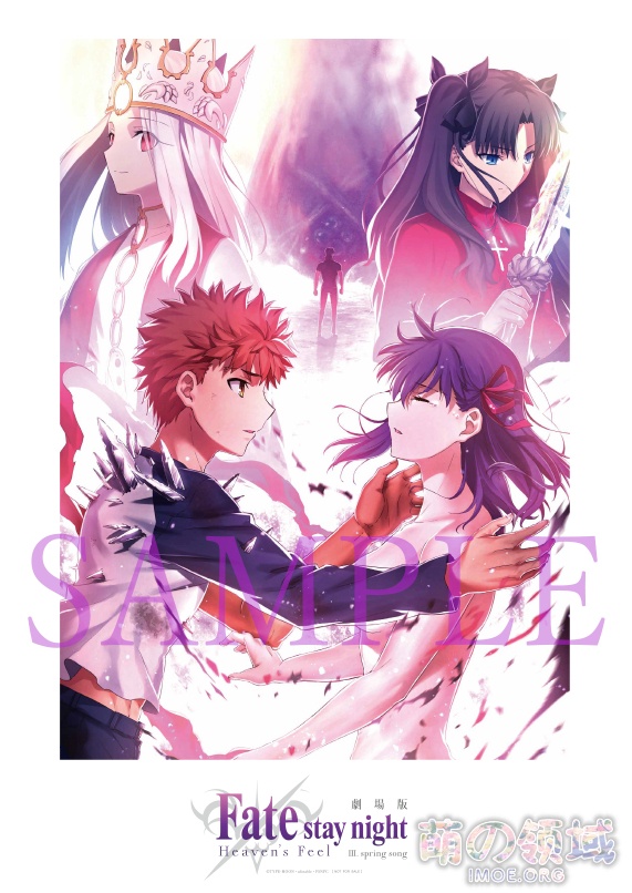 《FATE HF》第8周入场者特典，《我们无法一起学习 》漫画第19卷封面公开- 萌の领域