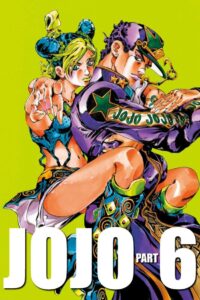 【漫画】JOJO第六部石之海漫画彩漫原画质10-17册【度盘2.82G】