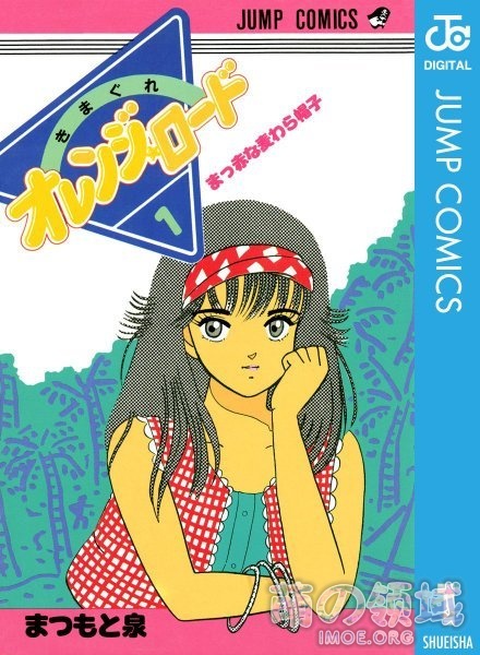 【讣报】经典漫画《橙路》作者松本泉10月6日去世，享年61岁 ​​​​- 萌の领域