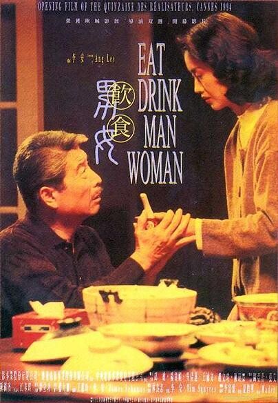 【电影/李安】饮食男女 Eat Drink Man Woman【度盘/3.7G】