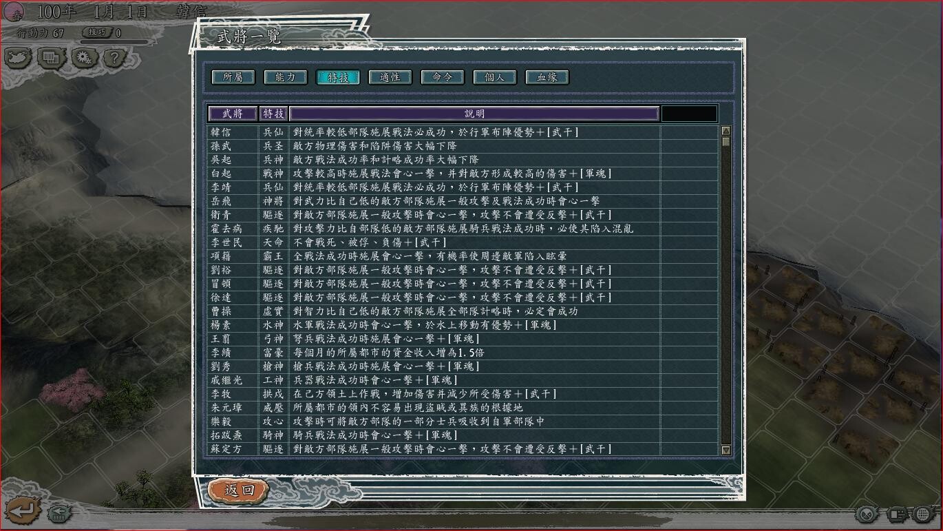 【SLG游戏】血色衣冠5.0正式版[完整安装包附带311] PC 网盘1.29GB